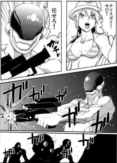 Kyuuketsuki Hunter Raiko & Nice-guy