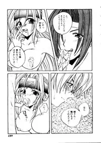 [Anthology] Girl's Parade 99 Cut 4 (Various)