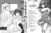 [Miyashiro Sousuke] Fechichi! Ch. 1-3 [English] {Tadanohito}