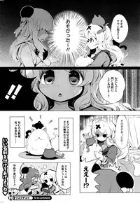 COMIC HOTMiLK 2015-09