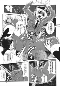 [Tokisana] Limit Break