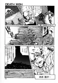 [Kasukabe Hazime] A BAND APART