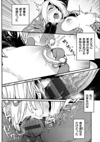 [Survival Knife] Sei ZONE [digital]