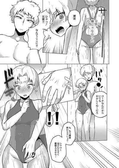 Daijoubu. Jitsumai no Kouryakubon da yo. FANZA Tokusouban