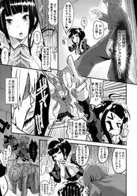 COMIC Megastore 2013-01