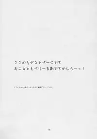 (C69) [Stray Rabbit (Katsuragi Niya)] SILVERSMITH (Rozen Maiden)