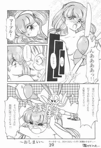 (C48) [Komachiya (Various)] PILE UP! Fun House 8th (Various)