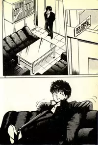 [Manno Rikyuu] Houkago Scramble