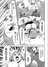 COMIC KURiBERON 2017-07 Vol.57