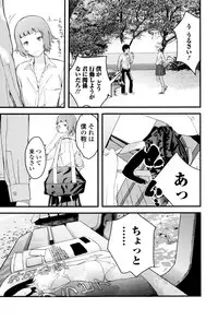 [Yoshida Tobio] Onee-chan no Naka