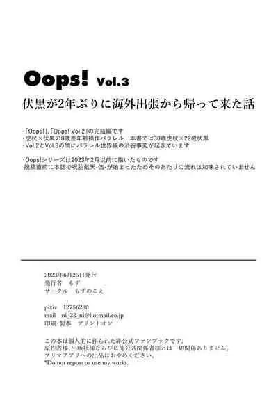 Oops! Vol.3