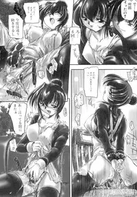 [Delta M] Inniku no Utage