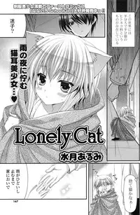 COMIC Potpourri Club 2012-12