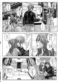 [Nishimaki Tohru] Dear My Mother