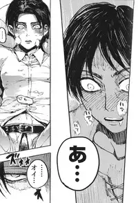 (SPARK8) [Onjire (Tamy)] Kachiku Play (Shingeki no Kyojin)