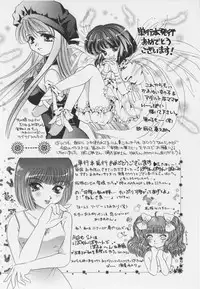 [Matsuzaka Rea]Senya Choukyou