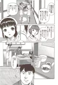 Action Pizazz Special 2009-11