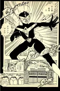 [Uchiyama Aki] Ankoro Trio