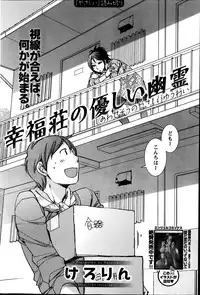 Action Pizazz Special 2014-03