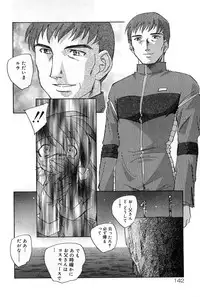 [Anthology] Cure Cure Battle Precure Eroparo