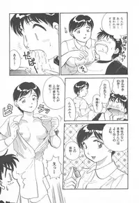 [Hotta Kei] Puri Puri Girls Vol.2