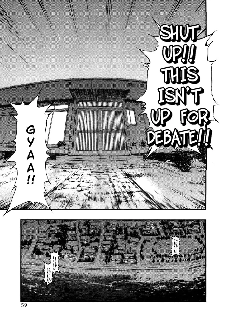 Umi No Misaki V6 - Ch46