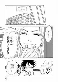 MAGAZINE BE×BOY 2016-11 [Digital]