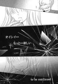 (COMIC1☆9) [Poifull (Hana)] CONFIDENTIAL (Aoki Hagane no Arpeggio)
