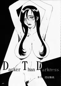 [Metal] Misty Moon Metropolis XII