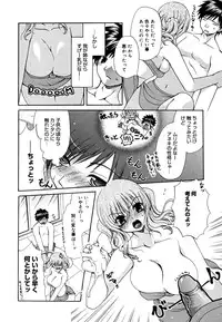 [Ryuuki Yumi] Ane Para