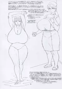 [Hybrid Jimushitsu (Muronaga Char siu)] Hybrid Tsuushin Vol.8.5