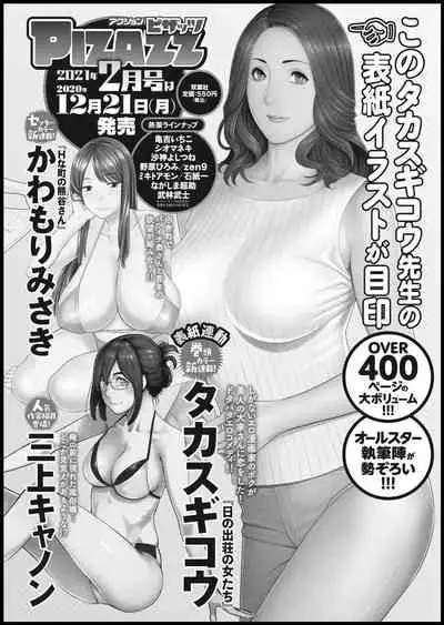 Action Pizazz 2021-01 [Digital]