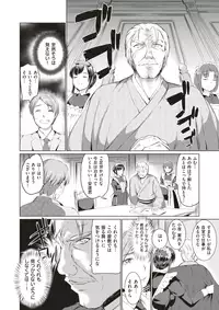 COMIC X-EROS #64 [Digital]