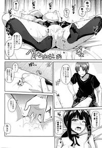 COMIC Potpourri Club 2014-12