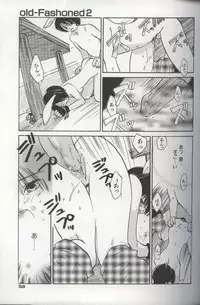 [Amanatsu Makoto] EVERYTHING