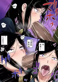 [Mange] Hitozuma to Kyokan [Chinese] [木土先生個人漢化]