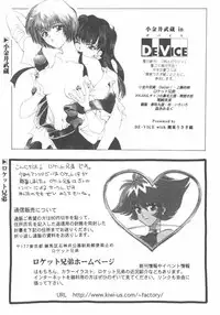 [Anthology] Last Children 3 (Neon Genesis Evangelion)