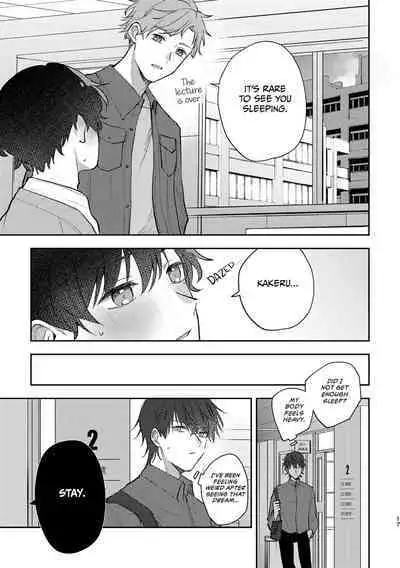 Second Sex Complex | Secondary Sex Complex