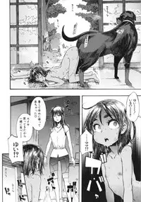 [ShindoL] Junai-Irregulars