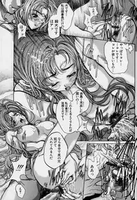 [Araki Kyouya] Mezame no Hime