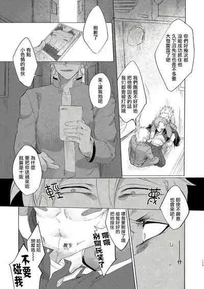 Badday Dreamers Ch. 1-3