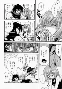 [Negoro Teppou Tai (Kotono Wakako , PiYo)] PET NO LEE (Shaman King)