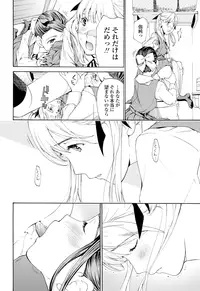 COMIC Penguin Club 2015-11 [Digital]