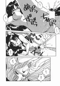 [Yukion] Oyome-san ni Naritai