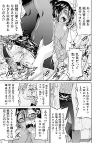 [Inoue Yoshihisa] TEACHER x TEACHER