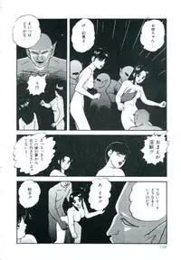 [Kazusa Shima] Accel Bomber