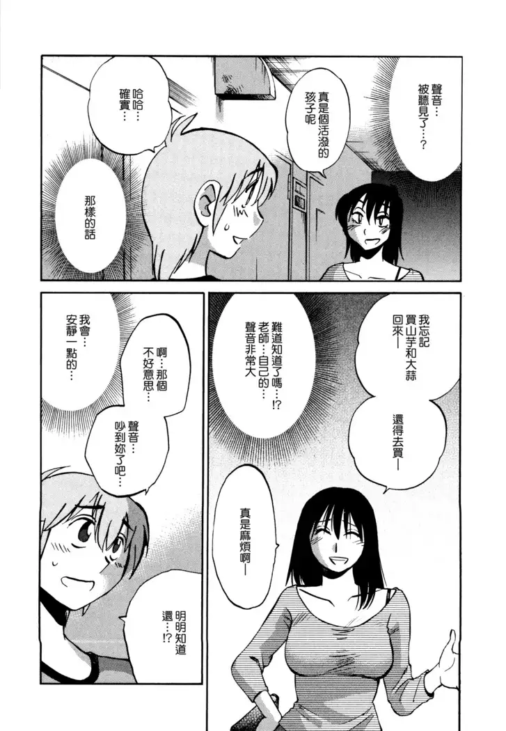 Rakujitsu no Panthos 1