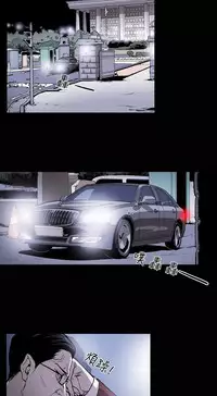 Honey trap 甜蜜陷阱 ch.8~16 (chinese)