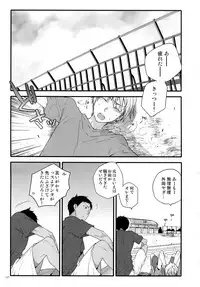 (C87) [QQaid (Nekoyama Kuro)] Jukebox #02 (Kuroko no Basuke)