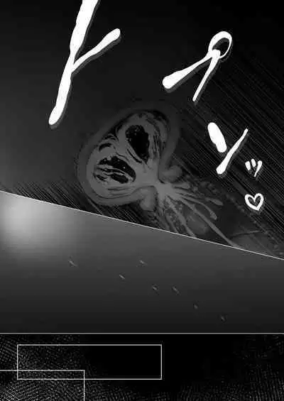 Soshite Kyou mo Moteasobareru 3